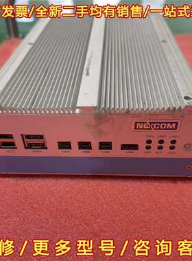 议价NEXCOM新汉工控机NISE3500M，带USB和eSAT维修