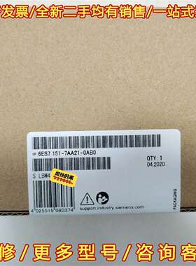 议价6ES7151-7AA21-0AB0  现货维修