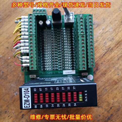 EZM-D104 RT-509-1 JC-11Y025A 工控自动化控制模块议价维修