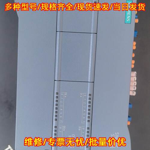 S7-215-1AG40-0CB0 PLC工控模块 功能测试完好议价维修