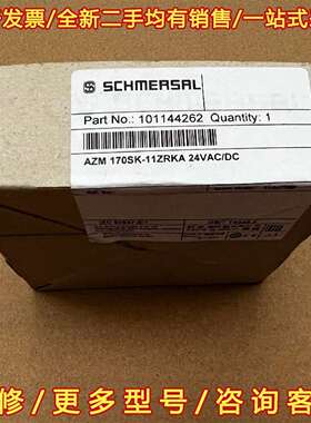 议价AZM 170SK-11ZRKA 施迈赛SCHMERSRL安维修