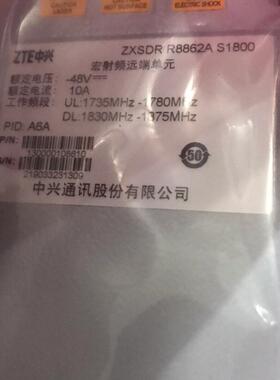 ZXSDR R8862A S1800 宏射频远端单元 工业射频单元议价维修