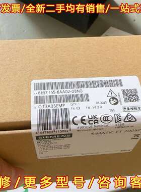 议价西门子ET200SP接口模块，型号6ES7 155-6A维修
