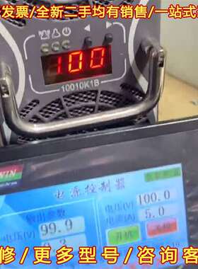 议价盛弘SER10010K1B   输出35-120V 0-10维修