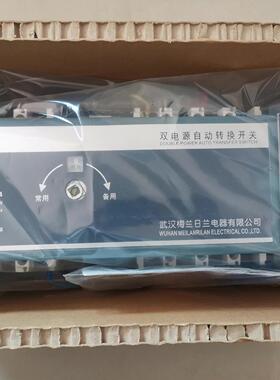 ECQ2(ECQ56)-100/4 双电源自动转换开关 CB级100A AC400V议价维修