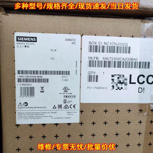 6AV7230-0CA20-0BA0 工业计算机 工控自动化配件议价维修