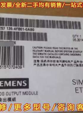 议价6ES7135-4FB01-0AB0西门子模块99新，功能维修