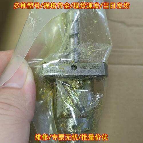 GG10-10AS滚珠丝杠 KURODA黑天总长375mm工业传动配件议价维修