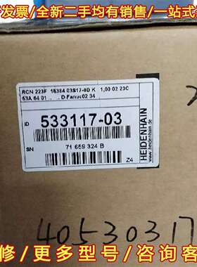 议价海德汉编码器RCN223F现货～维修