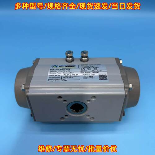 AT201U S12B 气动执行器 AIR TORQUE 工业自动化配件议价维修