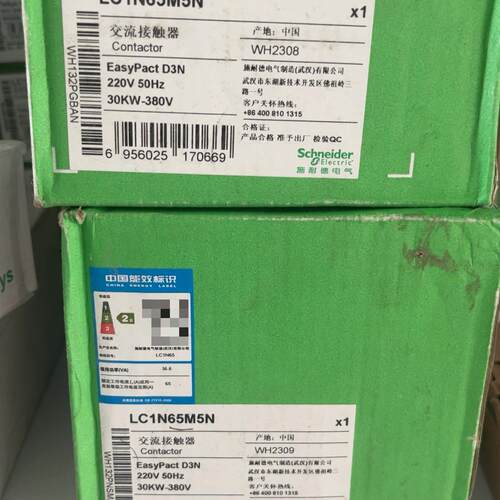 LC1N65M5N 交流接触器 220V 50Hz 30KW-380V议价维修