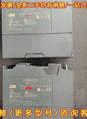 议价6ES7158-0AD01-0XA0  成色充新 功能包好维修