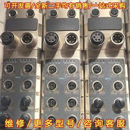议价BALLUFF巴鲁夫BNI00FZ模块和BNI003T，德国维修