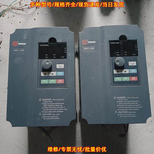 H3400A05D5K 变频器 5.5KW 400V 众辰ZONCN调速器议价维修