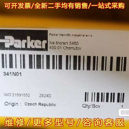 议价派克341系列电磁阀341N01维修