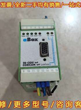 议价ABOX模块ABOX-COSI820 139830005 实维修