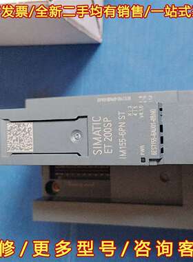 议价西门子ET200SP接口模块IM155-6PN ST，型维修