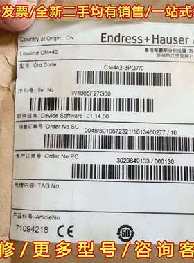 议价全新E+H恩德斯豪斯变送器，型号CM442-维修