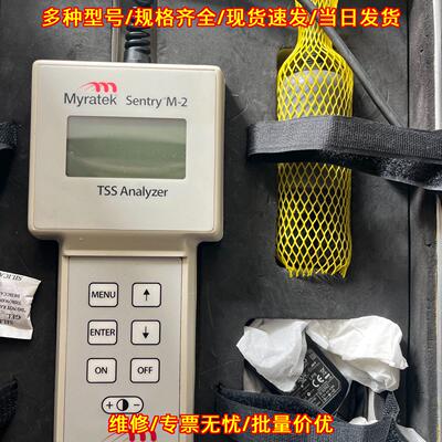 Sentry M-2 Myratek悬浮物分析仪 实验室水质检测仪器议价维修