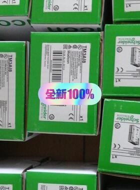 TM3AI8 模拟量输入PLC拓展模块 工业自动化控制模块议价维修