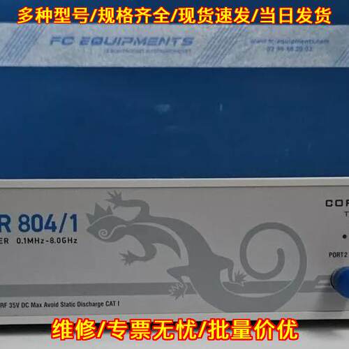 PLANAR 804/1 网络分析仪 0.1MHz-8.0GHz 测试仪器议价维修