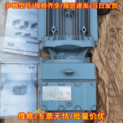 DRE132S4 SEW电机 R型变速器 4KW 工业自动化配件议价维修