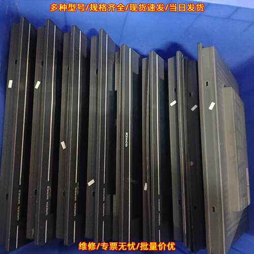 GL150E 步科15寸触摸屏 工业人机界面 功能包好 包邮议价维修