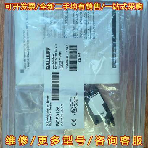 议价巴鲁夫BALLUFF光电传感器维修