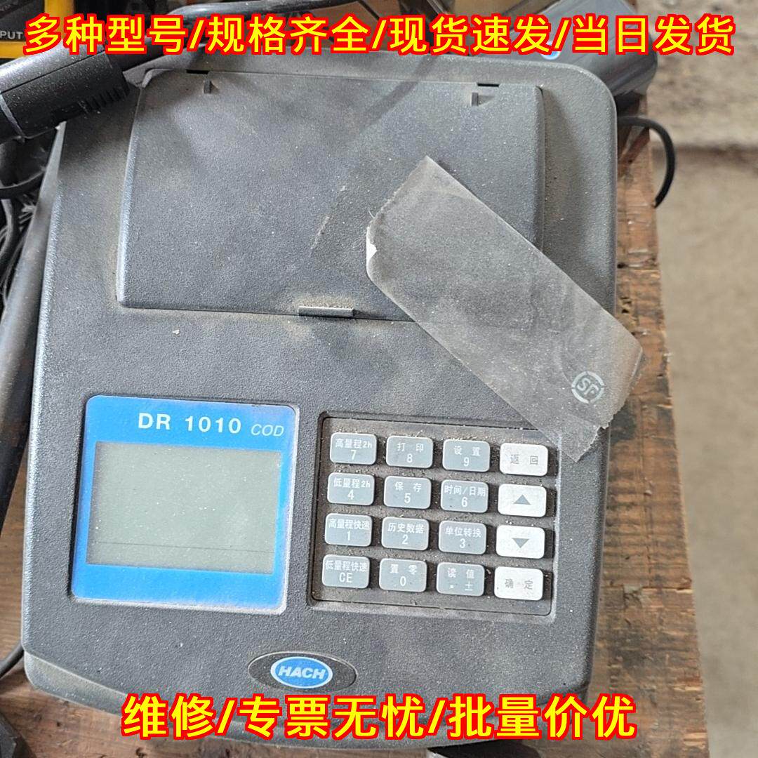 9185000 DR1010 其它元器件