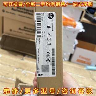 议价1769 QBFC1B；AB 1769 维修 L23E