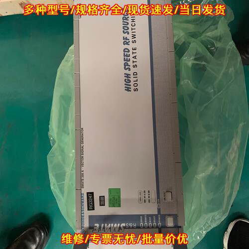 SMATE200A 罗德施瓦茨矢量信号发生器 高速固态射频源议价维修