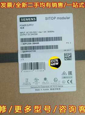 议价6EP1336-3BA00西门子全新SITOP 稳定电源 维修
