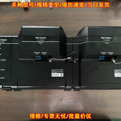 CL-3000 CL-P030N 工业自动化测量控制器议价维修