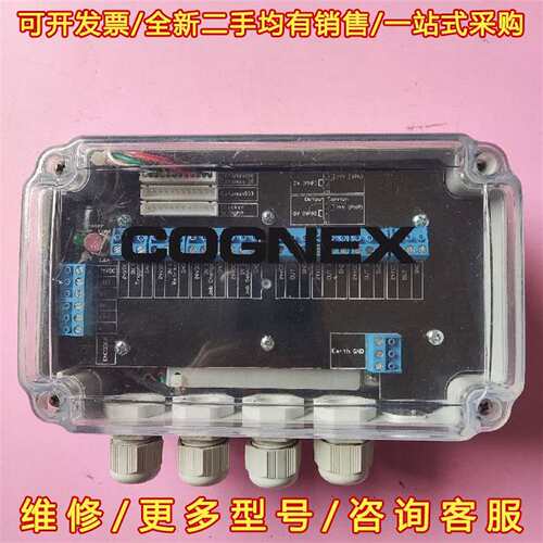议价康耐视 扫码器控制盒  DMA-CCM-1维修