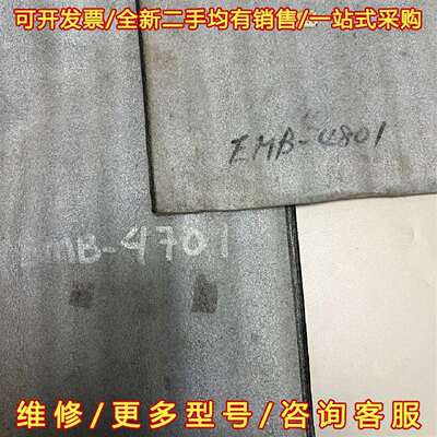 议价TERASAKI寺崎TM主控制模块EMB-4701，EM-4维修