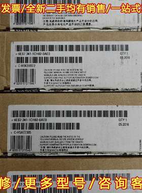 议价西门子CP341模块6ES7 341-1CH02-0AE0.维修