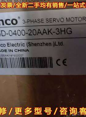 议价全新KiNCO步科SMH110D-0126-20ABK-4L维修