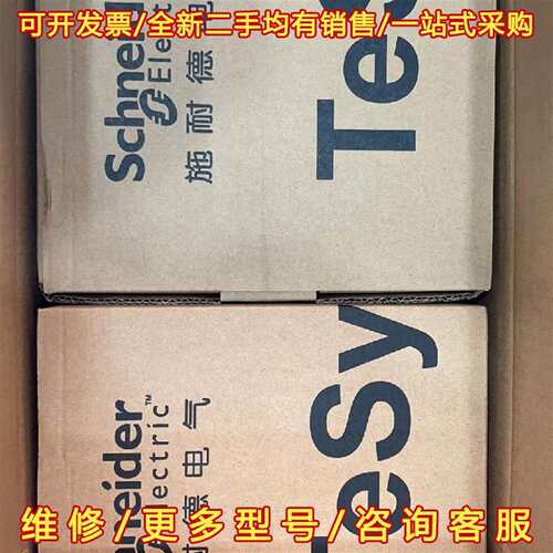 议价库存施耐德交流接触器LC1F400 LC1F500 LC维修