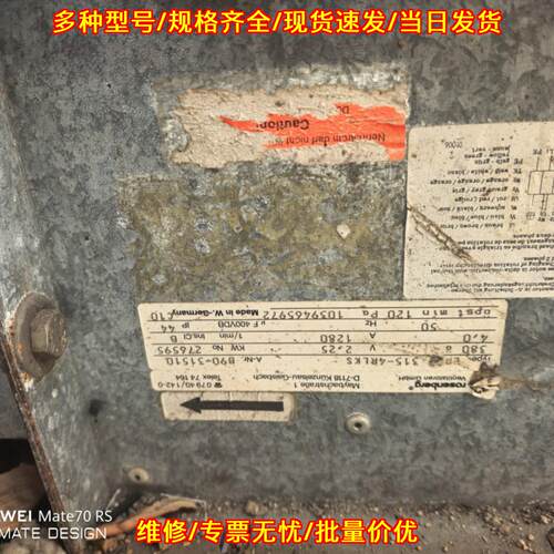 DFB-151-415E 鼓风机 三相380V 工业通风设备议价维修