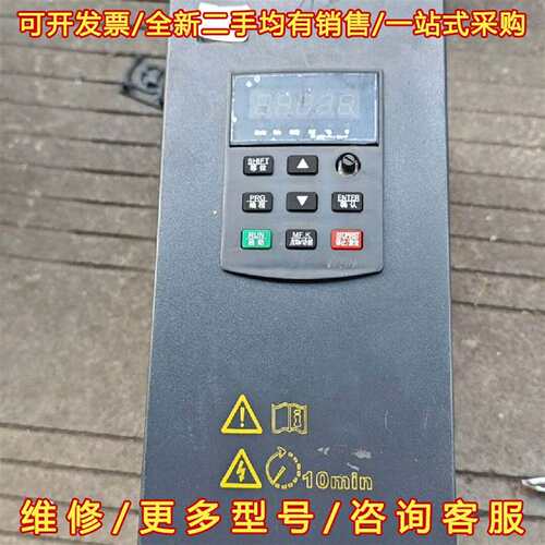 议价德力西变频器DCI-G9100-11KW  380V11KW维修