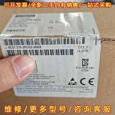 议价6es7216-2bd23-0xb8   西门子模块，全新仅维修