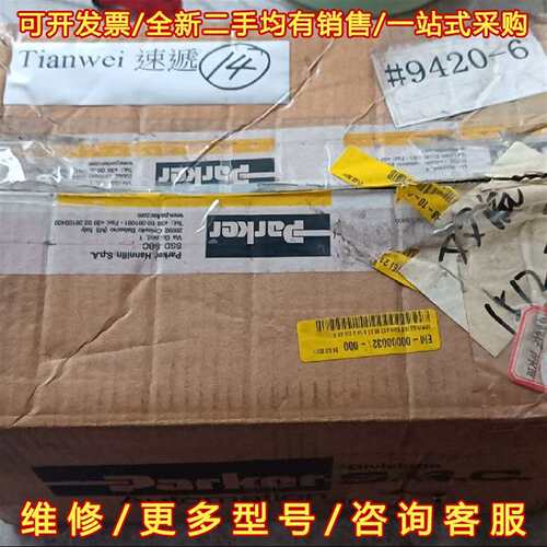 议价全新派克 伺服电机SMHA826003814S2ID65A6维修