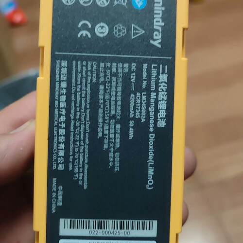 LM34S002A 二氧化锰锂电池 mindray迈瑞 12V 4200mAh议价维修