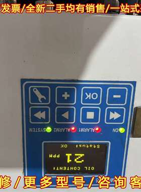 议价德国DECKMA OMD-2005 OMD-2008显示屏维修