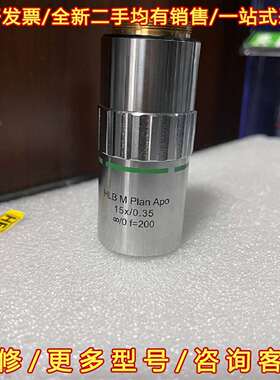 议价三丰物镜HLB M Plan Apo 15x/0.35 议价维修