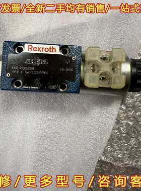 议价Rexroth MNR：R900561288 4WE 6 J维修
