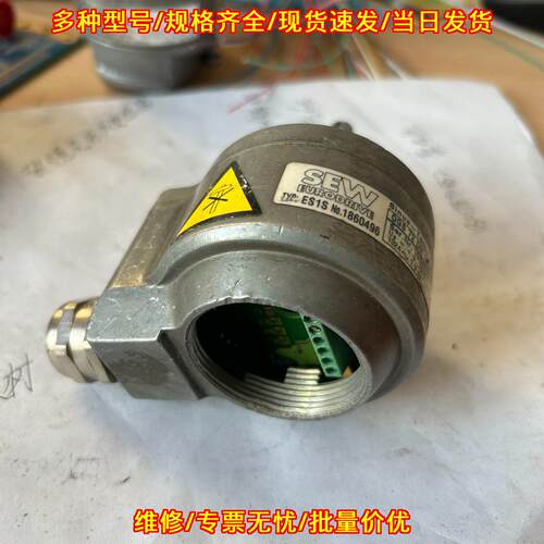 ES1S 1860496 编码器 SEW 工控自动化配件议价维修