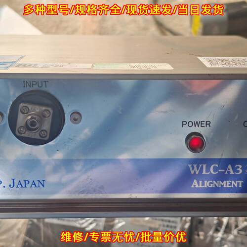 WLC-A3 唯赛勃光功率计 对准控制工业检测仪器议价维修