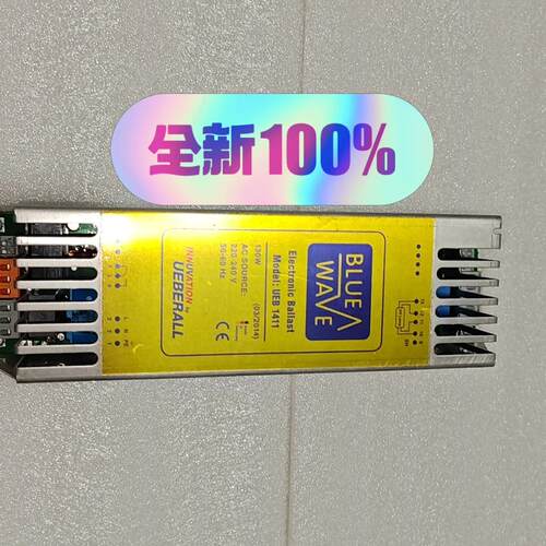 UEB 1411 BLUE WAVE 电子镇流器 130W 220-240V议价维修