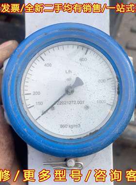 议价科隆KROHNE DW181/RR/C/C013/S/A/K维修